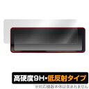 NEOTOKYO ミラーカム2 MRC-2022 保護 フィルム OverLay 9H Plus for ネオトーキョー MirrorCam 2 MRC2022 9H 高硬度 反射防止