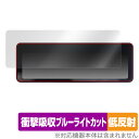 NEOTOKYO ミラーカム2 MRC-2022 保護 フィルム OverLay Absorber 低反射 for ネオトーキョー MirrorCam 2 MRC2022 衝撃吸収 反射防止 抗菌