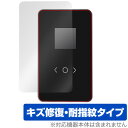DockCase 2.5 Smart Hard Drive Enclosure 5s/10s Power Loss Protection 保護 フィルム Ove...