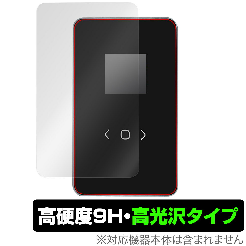 「DockCase 2.5 Smart Hard Drive Enclosure 5s/10s Power Loss Protection」に対応した9H高硬度の液晶保護シート！ 色鮮やかに再現する高光沢タイプ OverLay 9H Bri...