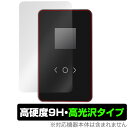 DockCase 2.5 Smart Hard Drive Enclosure 5s/10s Power Loss Protection 保護 フィルム OverLay 9H Brilliant 9H 高硬度 透明 高光沢