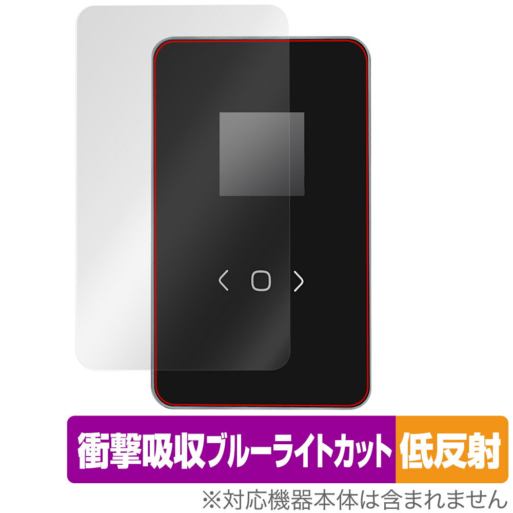 DockCase 2.5 Smart Hard Drive Enclosure 5s/10s PLP 保護フィルム OverLay Absorber 低反射 衝...