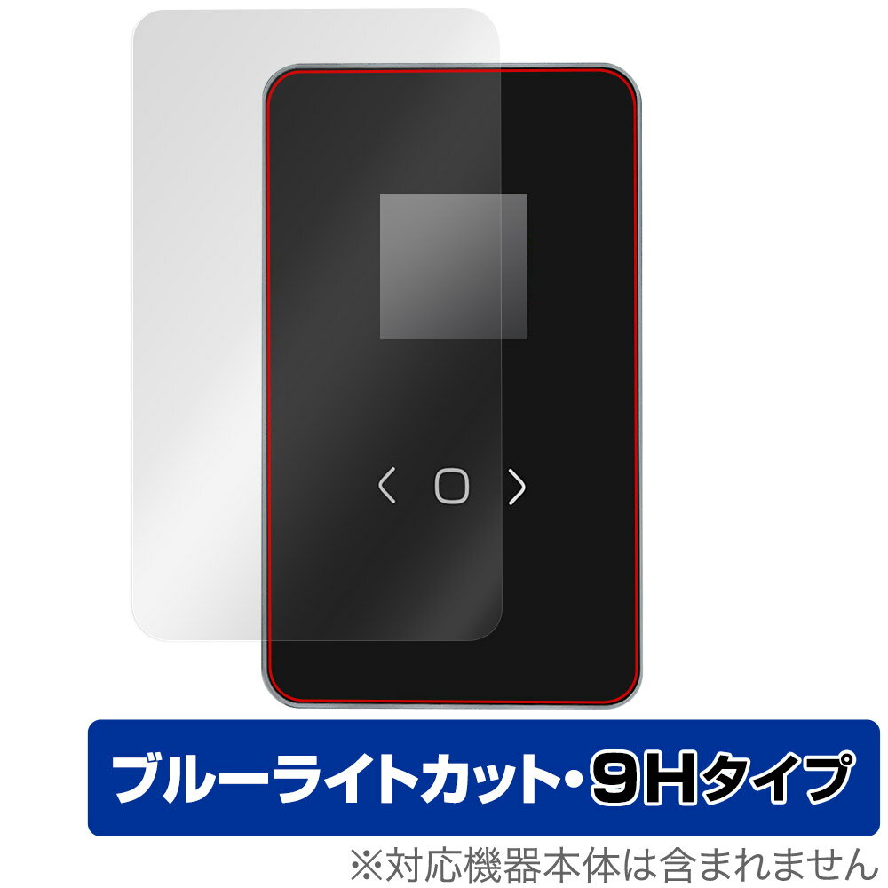 DockCase 2.5 Smart Hard Drive Enclosure 5s/10s PLP 保護 フィルム OverLay Eye Protector 9H 液晶保護 9H 高硬度 ブルーライトカット