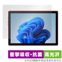 aiwa JA2-TBW1001 保護 フィルム OverLay Absorber 高光沢 for アイワ JA2TBW1001 タブレット 衝撃吸収 高光沢 ブルーライトカット 抗菌