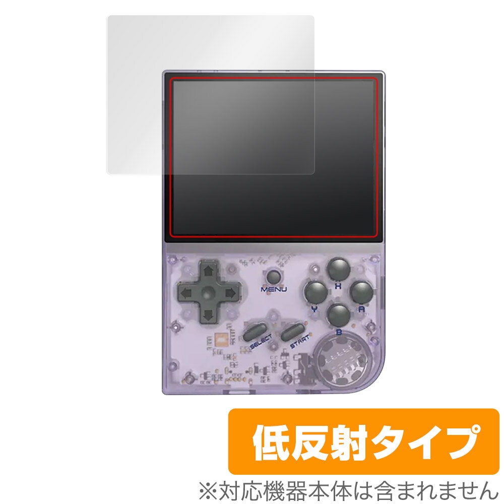 ANBERNIC RG35XX 保護 フィルム OverLay Plus for ポータブルゲーム機 液晶保護 アンチグレア 反射防止 非光沢 指紋防止 ミヤビックス