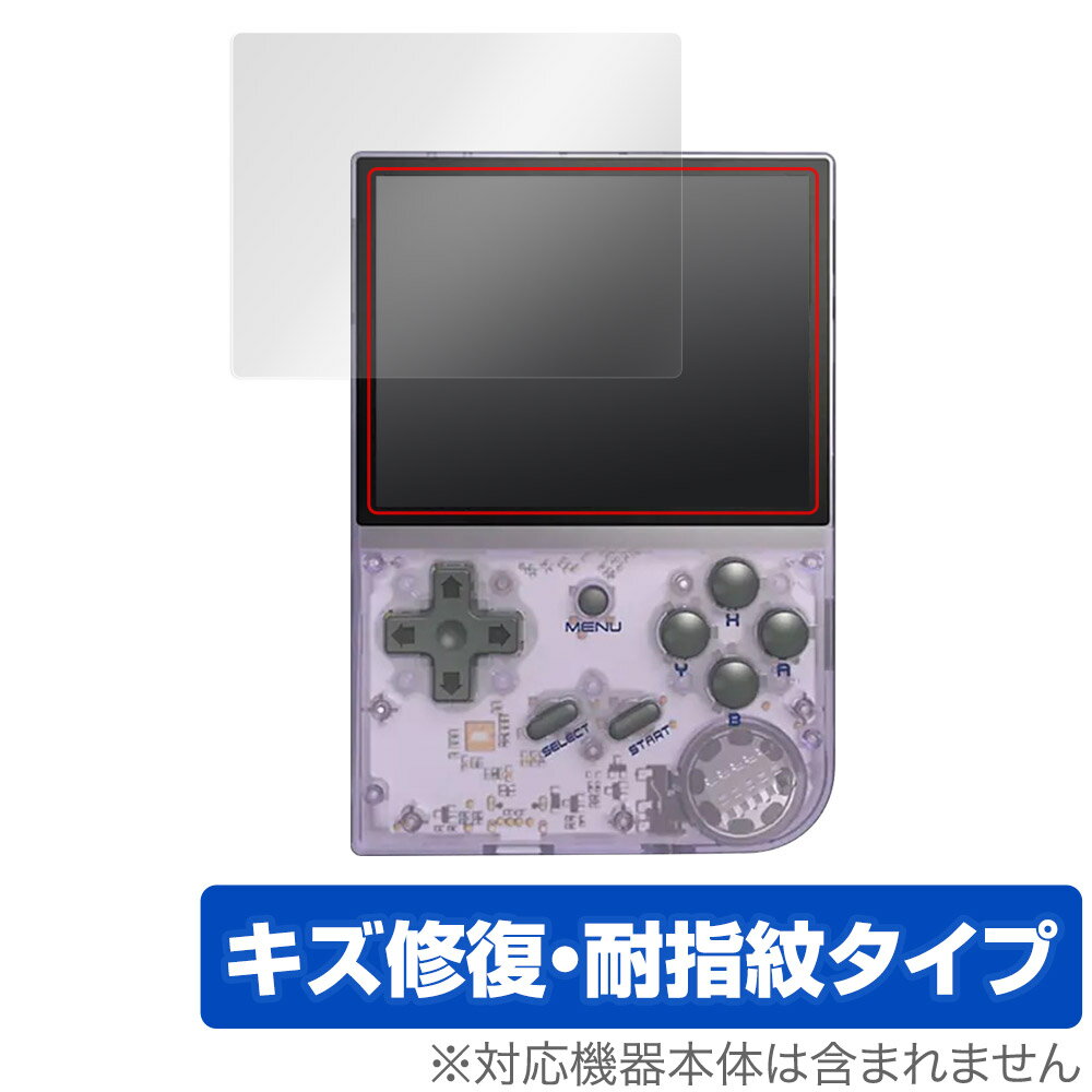 ANBERNIC RG35XX �ݸ� �ե���� OverLay Magic for ANBERNIC RG35XX �ݡ����֥륲���ൡ �վ��ݸ� ������ �ѻ���...