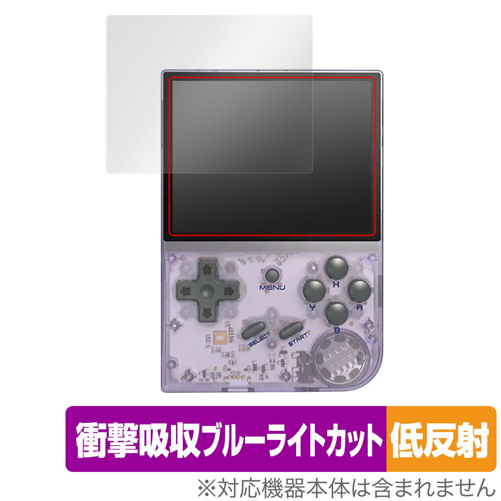ANBERNIC RG35XX 保護 フィルム OverLay Absorber 低反射 for ANBERNIC RG35XX ポータブルゲーム機 衝撃吸収 ...