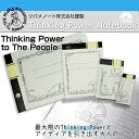 オリジナルデザインのツバメ大学ノート Thinking Power Notebook お試しセットC 中性紙フールス 高品質 4種類ノートセット