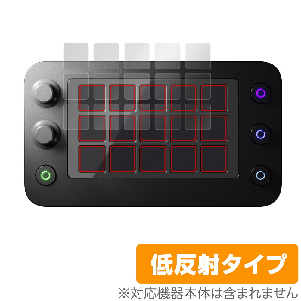 Loupedeck Live S 保護 フィルム OverLay Plus for ループデック ライブ エス 液晶保護 アンチグレア 反射防止 非光沢 指紋防止