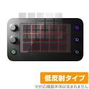 Loupedeck Live S 保護 フィルム OverLay Plus for ループデック ライブ エス 液晶保護 アンチグレア 反射防止 非光沢 指紋防止 ミヤビックス