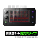 Loupedeck Live S 保護 フィルム OverLay 9H Brilliant for ループデック ライブ エス 高硬度 透明 高光沢 ミヤビックス