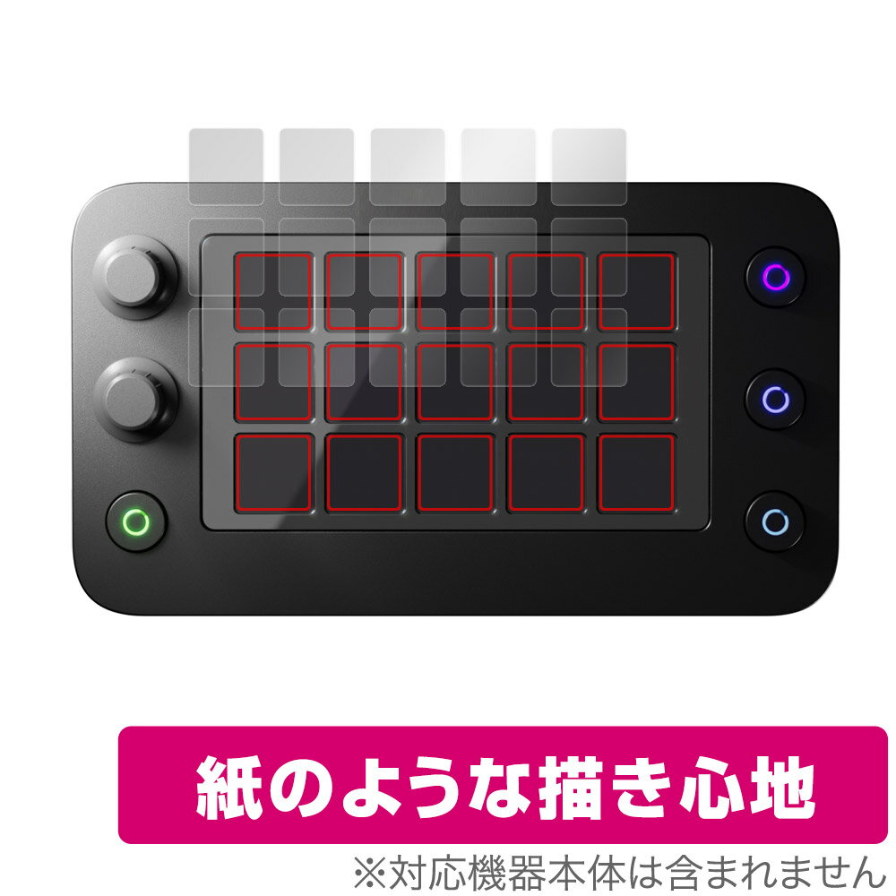 Loupedeck Live S ی tB OverLay Paper for [vfbN Cu GX  tB ̂悤ȕ`Sn