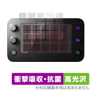 Loupedeck Live S 保護 フィルム OverLay Absorber 高光沢 for ループデック ライブ エス 衝撃吸収 高光沢 抗菌