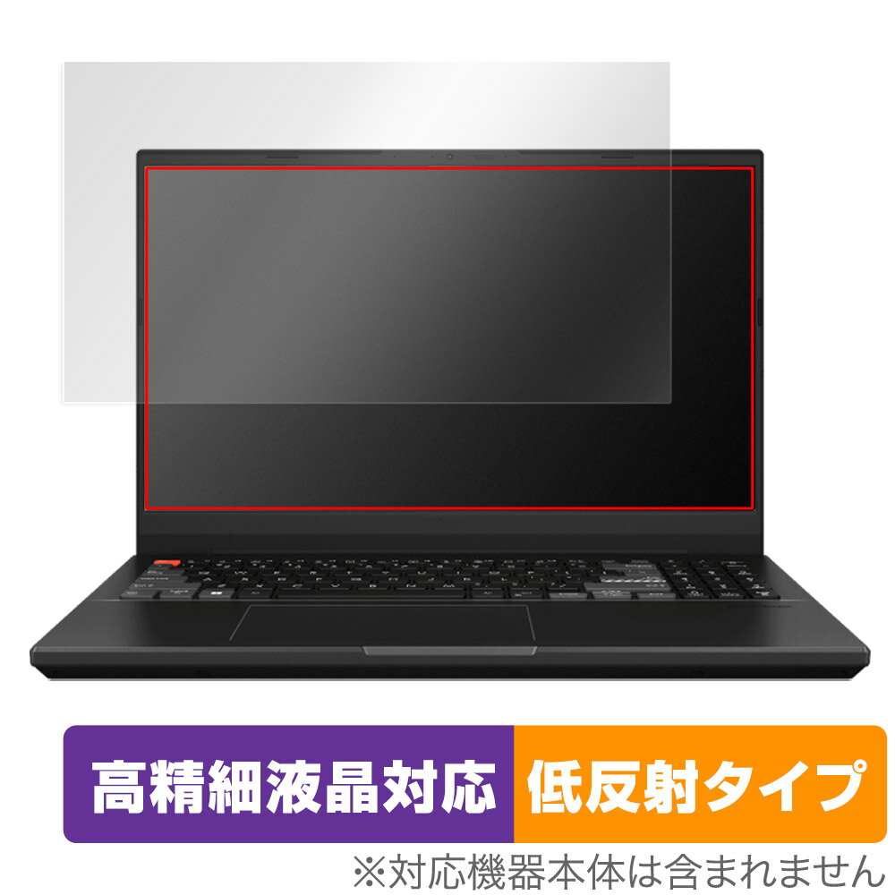 Vivobook Pro 15X OLED K6501ZM 保護 フィルム OverLay Plus Lite for ASUS ノートパソコン 高精細液晶対応 アンチグレア 反射防止 非光沢