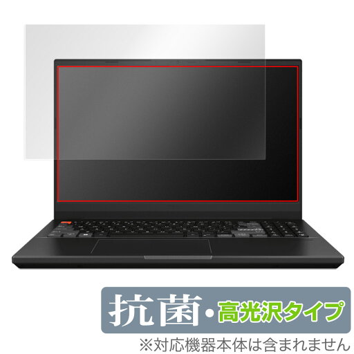 Vivobook Pro 15X OLED K6501ZM 保護 フィルム OverLay 抗菌 Brilliant for ASUS ノートパソコン Hydro Ag+ 抗菌 抗ウイルス 高光沢 Vivobook Pro 15X OLED K6501ZM 保護 フィルム OverLay 抗菌 Brilliant for ASUS ノートパソコン Hydro Ag+ 抗菌 抗ウイルス 高光沢