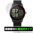 SOUNDPEATS Watch2 保護 フィルム OverLay 9H Brilliant for サウンドピーツ Watch 2 9H 高硬度 透明 高光沢(2)