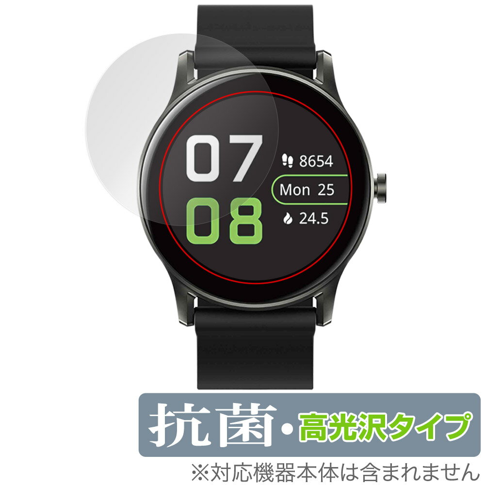 SOUNDPEATS Watch2 保護 フィルム OverLay 