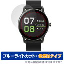 SOUNDPEATS Watch2 保護 フィルム OverLay Ey