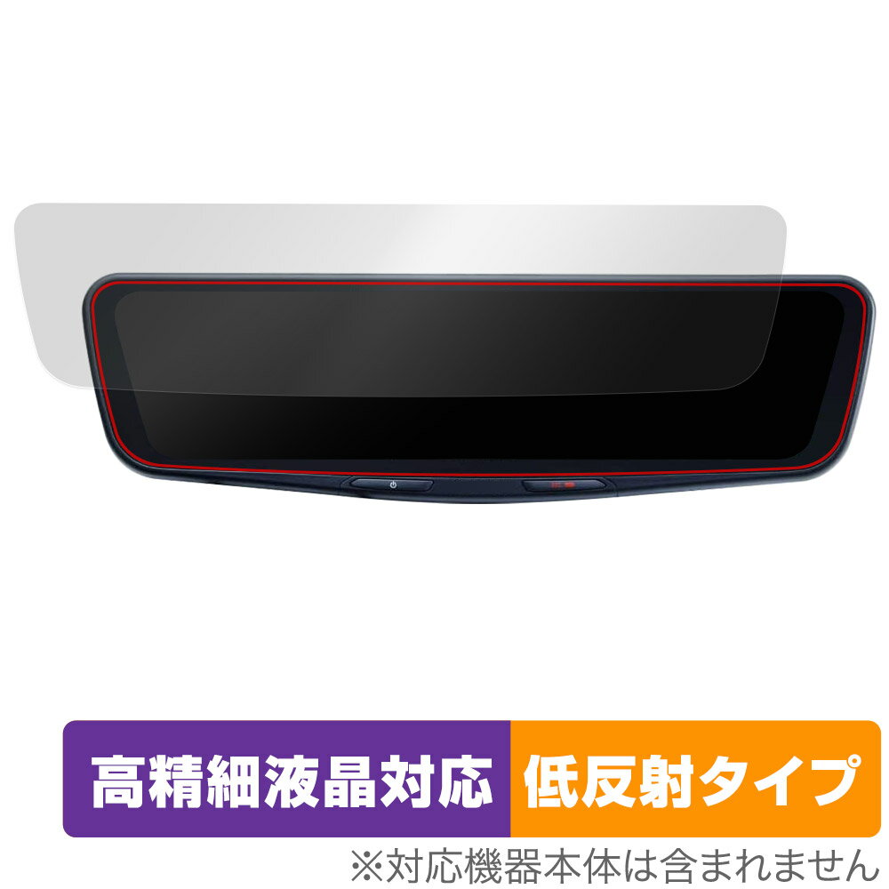 ALPINE DIGITAL MIRROR DVR-DM1200A 保護 フィルム OverLay Plus Lite for アルパイン デジタルミラー ..
