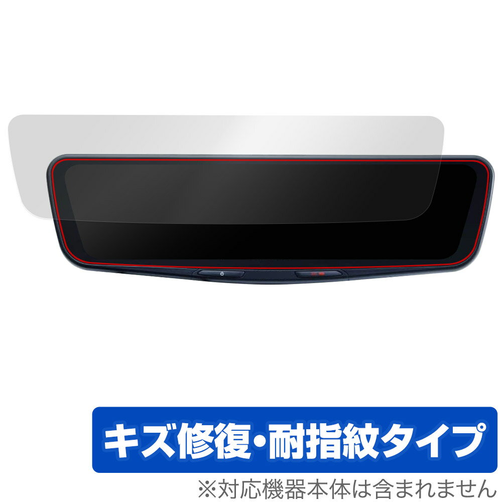ALPINE DIGITAL MIRROR DVR-DM1200A 保護 フィルム OverLay Magic for アルパイン デジタルミラー 液晶..