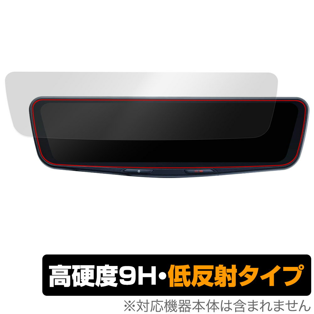 ALPINE DIGITAL MIRROR DVR-DM1200A 保護 フィルム OverLay 9H Plus for アルパイン デジタルミラー 9H..