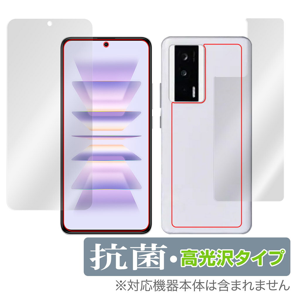 Rakuten - Xiaomi Redmi K60 Pro K60 表面 背面 フィルム OverLay 抗菌 Brilliant for シャオミ スマホ レドミ 表面・背面セット 抗菌 抗ウイルス
