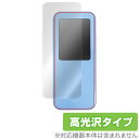 AGPTEK A09X 保護 フィルム OverLay Brilliant for AGPTEK MP3プレイヤー A09X 液晶保護 指紋がつきにくい 指紋防...