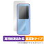 AGPTEK A09X ݸ ե OverLay Plus Lite for AGPTEK MP3ץ쥤䡼 A09X ٱվб 쥢 ȿɻ  ɻ