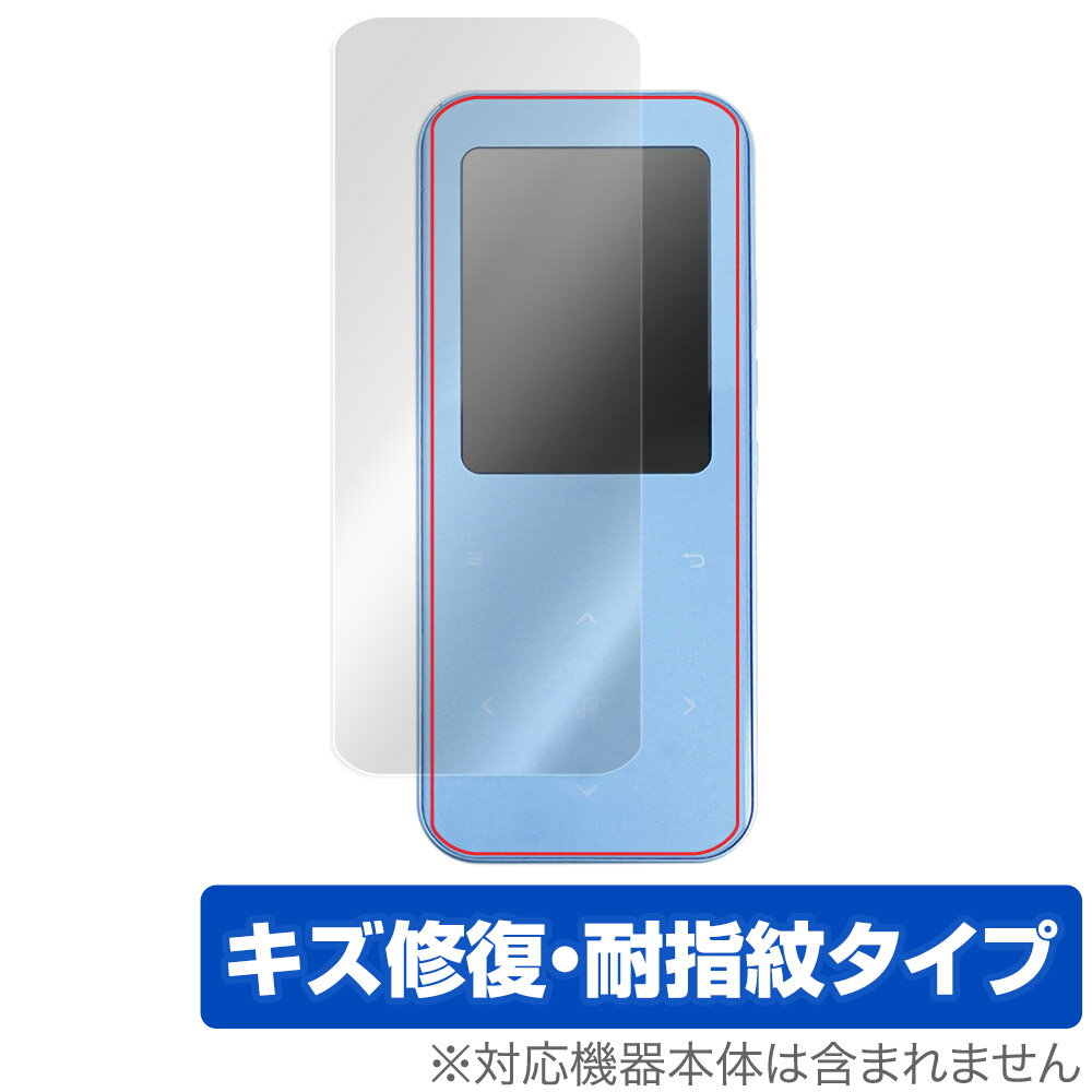 AGPTEK A09X 保護 フィルム OverLay Magic for AGPTEK MP3プレイヤー A09X 液晶保護 傷修復 耐指紋 指..