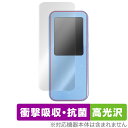 AGPTEK A09X 保護 フィルム OverLay Absorber 高光沢 for AGPTEK MP3プレイヤー A09X 衝撃吸収 高光沢 抗菌