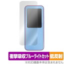 AGPTEK A09X 保護 フィルム OverLay Absorber 低反射 for AGPTEK MP3プレイヤー A09X 衝撃吸収 反射防止 ブルーラ...