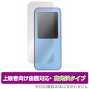 AGPTEK A09X 保護 フィルム OverLay FLEX 高光沢 for AGPTEK MP3プレイヤー A09X 液晶保護 曲面対応 柔軟素材 衝撃吸収 透明