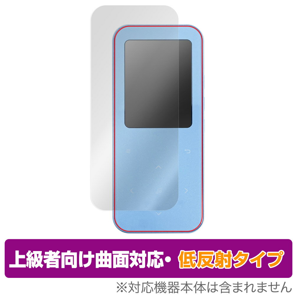 AGPTEK A09X 保護 フィルム OverLay FLEX 低反射 for AGPTEK MP3プレイヤー A09X 液晶保護 曲面対応 柔軟素材 反射防止 衝撃吸収