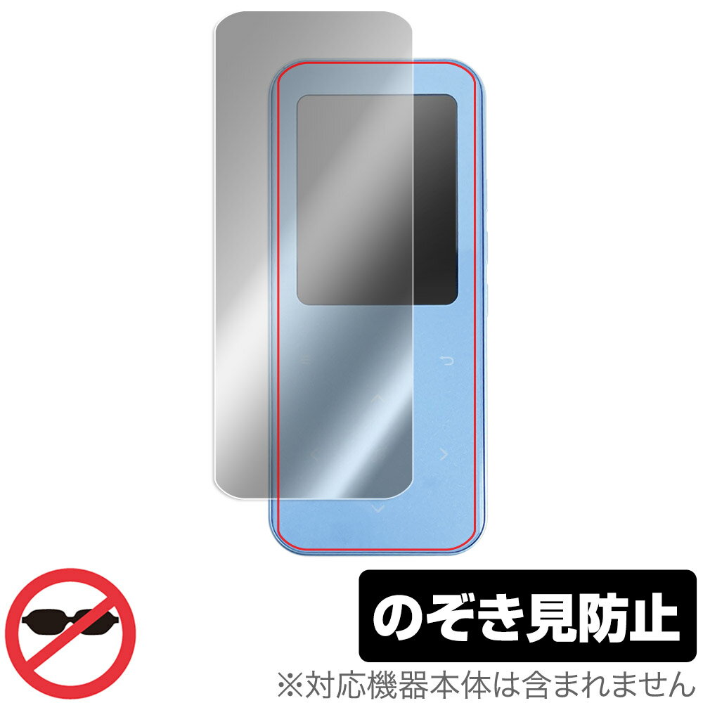 AGPTEK MP3プレーヤー AGPTEK A09X 保護 フィルム OverLay Secret for AGPTEK MP3プレイヤー A09X 液晶保護 プライバシーフィルター 覗き見防止