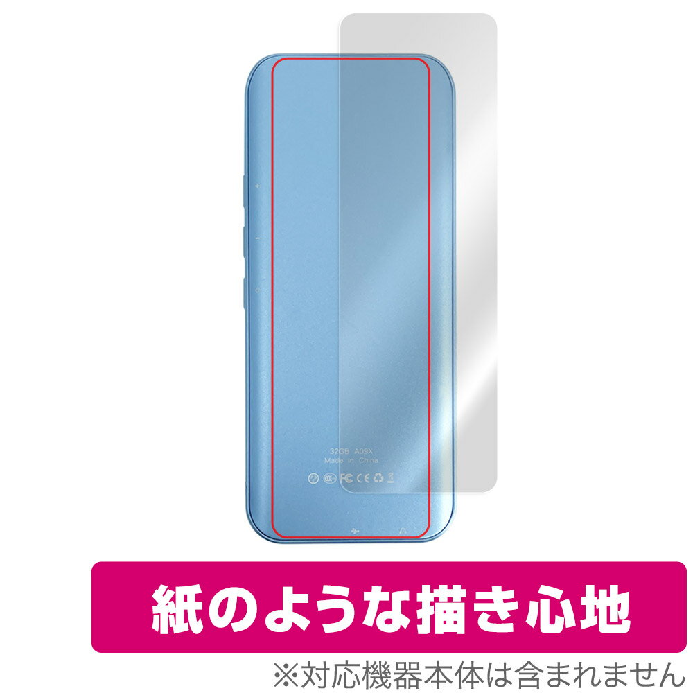 「AGPTEK A09X 」に対応した紙のような触り心地の背面用保護シート！ 紙のような質感タイプ OverLay Paper(オーバーレイ ペーパー)！ 触り心地は、ざらざらとした紙のような質感が特徴です。 背面の汚れやキズ付き、ホコリからしっかり保護します。 ■対応機種 AGPTEK A09X ■内容 背面用保護シート 1枚 ■メーカー ミヤビックス ■JANコード / 商品型番 JANコード 4525443622559 商品型番 OKAGPTEKA09X/B/12 ■ご注意 この商品はポストイン指定商品となりポストインでお届けします。ポストインは郵便受け(ポスト)にお届けとなりますので「代引き」はご利用できません。もしも「代引き」をご希望の場合には購入手続き内にて「代金引換」をお選びください。「代引き」が可能なようにポストインから宅急便(送料500円追加)に切り替えてお届けします。「AGPTEK A09X 」に対応した紙のような触り心地の背面用保護シート！ 紙のような質感タイプ OverLay Paper(オーバーレイ ペーパー)！ 触り心地は、ざらざらとした紙のような質感が特徴です。 背面の汚れやキズ付き、ホコリからしっかり保護します。 ★紙のような質感を実現！ 「OverLay Paper(オーバーレイ ペーパー)」は、表面の特殊加工により、ざらざらした触り心地を実現した保護シートです。 また、特殊シリコーン粘着剤を使用しており、自然にエアが抜け画面に気泡が入りにくくなっています。光の反射を抑え、電気特性・耐薬品性・耐候性・耐水性に優れています。 ★自己吸着型保護シート！ 自己吸着タイプなので貼り付けに両面テープや接着剤は必要なく、簡単に貼り付けることができます。背面に合わせてジャストサイズにカットされた少し硬めのシートなので、隅々までしっかりとキズや汚れから守ってくれます。シート表面のキズや質感の劣化が目立つようになったら、お取換えください。 ■対応機種 AGPTEK A09X ■内容 背面用保護シート 1枚 ■メーカー ミヤビックス ■JANコード / 商品型番 JANコード 4525443622559 商品型番 OKAGPTEKA09X/B/12 ※この商品は初期不良のみの保証になります。 ※写真の色調はご使用のモニターの機種や設定により実際の商品と異なる場合があります。 ※製品の仕様は予告無しに変更となる場合があります。予めご了承ください。 ※このページに記載されている会社名や製品名、対応機種名などは各社の商標、または登録商標です。