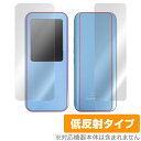 AGPTEK A09X 表面 背面 フィルム OverLay Plus for AGPTEK MP3プレイヤー A09X 表面・背面セット アンチグレア 反射防...
