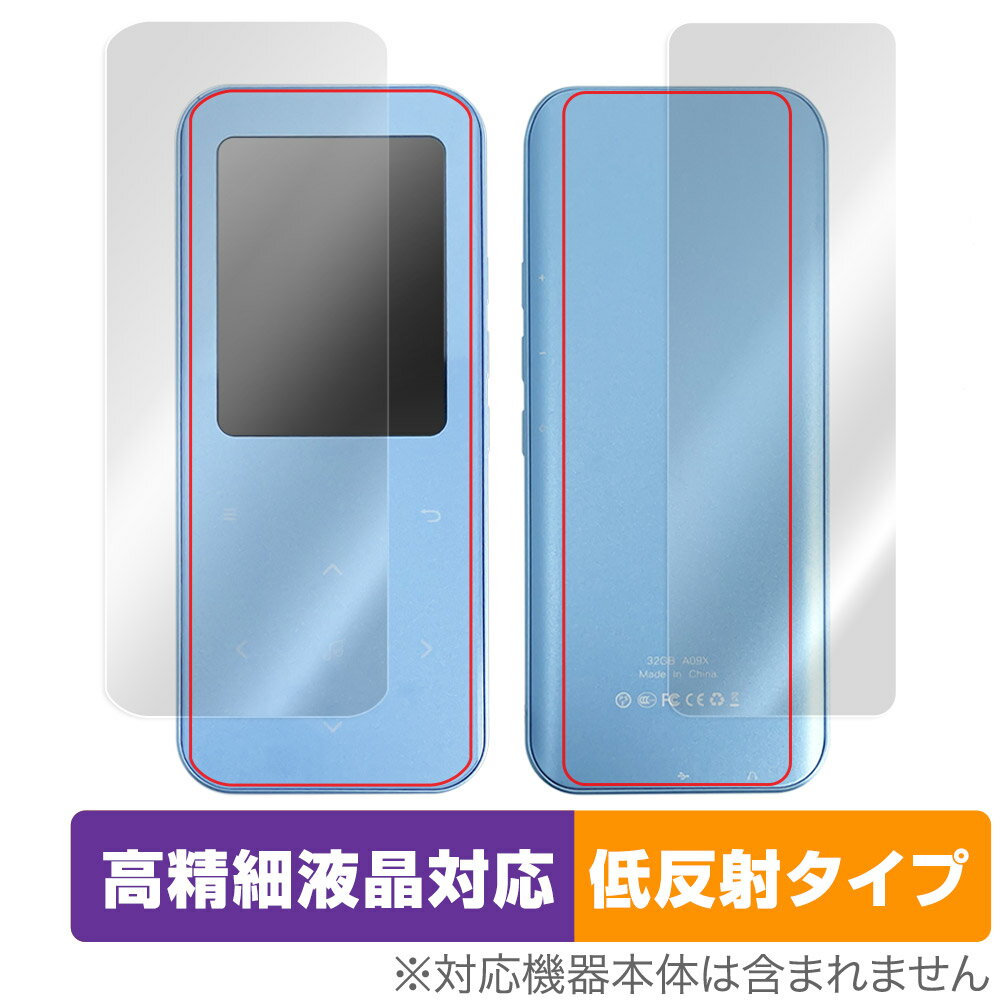 AGPTEK A09X 表面 背面 フィルム OverLay Plus Lite for AGPTEK MP3プレイヤー A09X 表面・背面セット 高精細液晶...