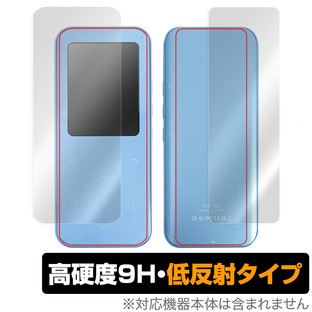 AGPTEK A09X 表面 背面 フィルム OverLay 9H Plus for AGPTEK MP3プレイヤー A09X 表面・背面セット 9H 高硬度 反射防止