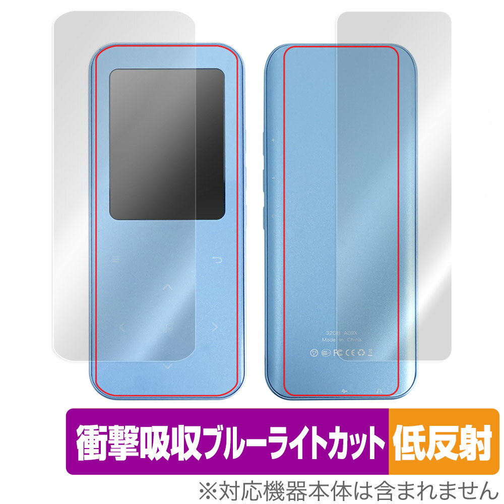AGPTEK A09X 表面 背面 フィルム OverLay Absorber 低反射 for AGPTEK MP3プレイヤー A09X 表面・背面セット 衝撃...
