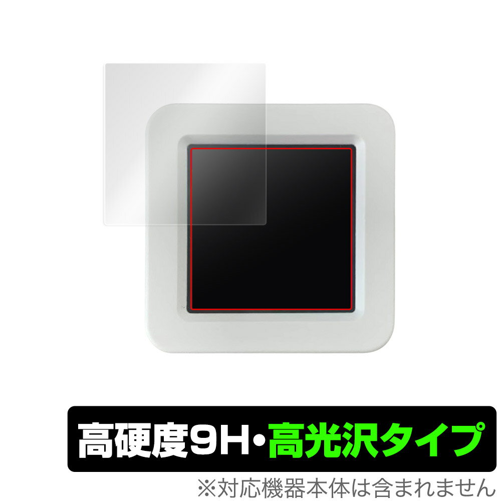 ATOMS3 ݸ ե OverLay 9H Brilliant for ATOM S3 9H  Ʃ  Ʃ٤⤤