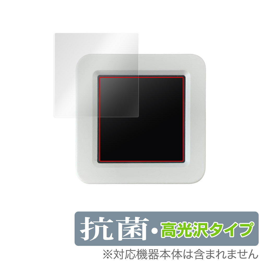 ATOMS3 ݸ ե OverLay  Brilliant for ATOM S3 Hydro Ag+  륹 