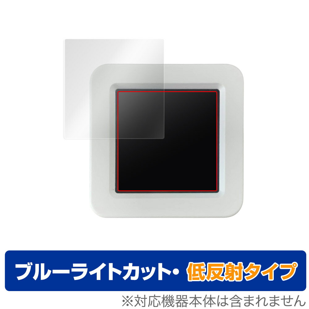 ATOMS3 ݸ ե OverLay Eye Protector ȿ for ATOM S3 վݸ ֥롼饤ȥå ȿ...
