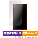 SONY ウォークマン ZX シリーズ NW-ZX707 保護フィルム OverLay Plus Lite ソニー WALKMAN NWZX707 高精細液晶対応 アンチグレア 反射防止(2)