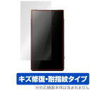 SONY ウォークマン ZX シリーズ NW-ZX707 保護 フィルム OverLay Magic for ソニー WALKMAN NWZX707 液晶保護 ...