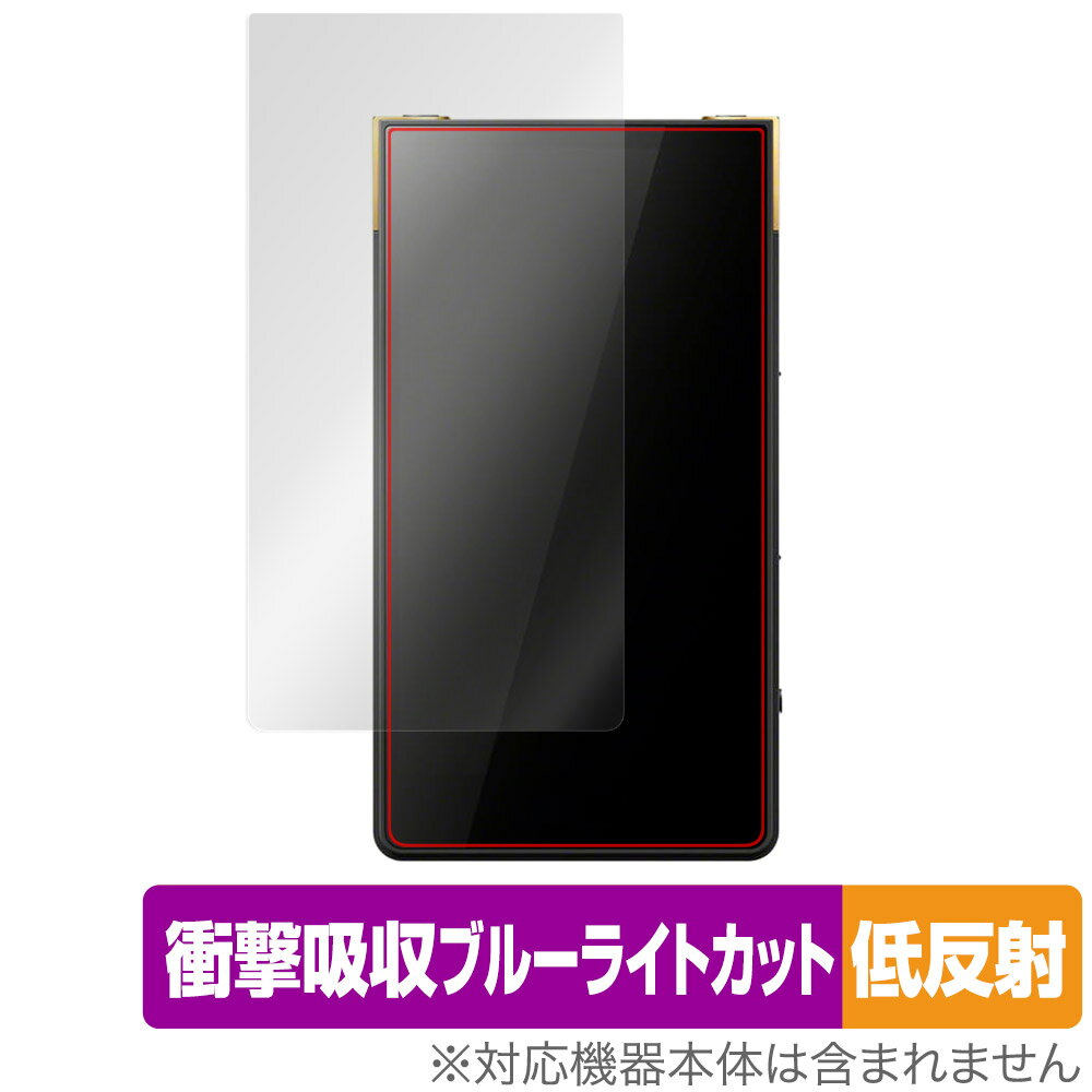 SONY ウォークマン ZX シリーズ NW-ZX707 保護 フィルム OverLay Absorber 低反射 for ソニー WALKMAN NWZX707 衝撃吸収 反射防止 抗菌