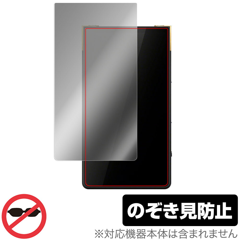 SONY ޥ ZX ꡼ NW-ZX707 ݸ ե OverLay Secret for ˡ WALKMAN NWZX707 ץ饤Хե륿 ɻ