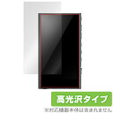 SONY ウォークマン NW-A300 シリーズ 保護 フィルム OverLay Brilliant for ソニー WALKMAN NWA300 液晶保護 指紋防止 高光沢(2)