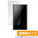 SONY ウォークマン NW-A300 シリーズ 保護 フィルム OverLay Plus for ソニー WALKMAN NWA300 液晶保護 アンチグレア...