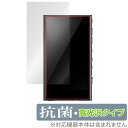 SONY ウォークマン NW-A300 シリーズ 保護 フィルム OverLay 抗菌 Brilliant for ソニー WALKMAN NWA300 抗菌 ...
