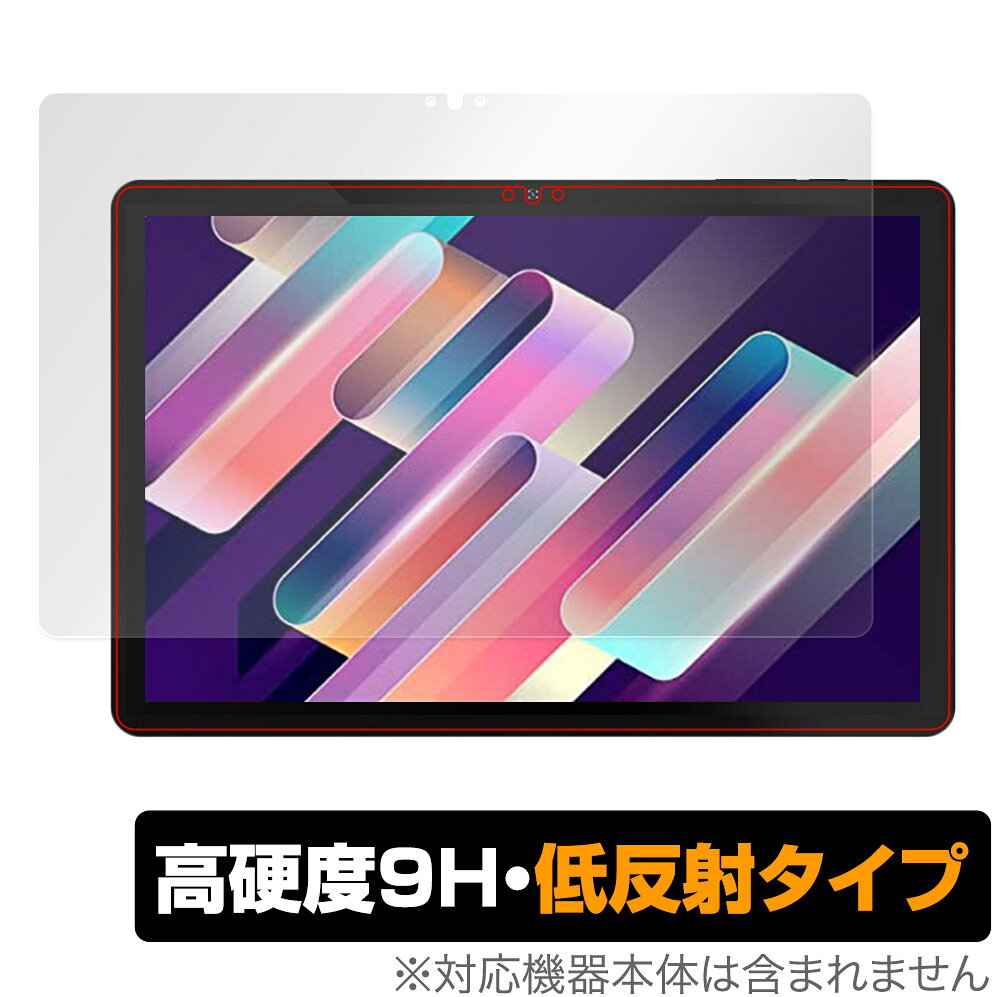 ユアユー「UAUU T60」に対応した9H高硬度の液晶保護シート！ 映り込みを抑える低反射タイプの OverLay 9H Plus(オーバーレイ 9H プラス)！ 耐久性に優れた表面硬度9Hのシートでしっかり保護します。 指紋がつきにくく蛍光灯や太陽光の映りこみを低減します。 ガラスではないので割れる心配もありません。 ■対応機種 ユアユー タブレット UAUU T60 ■内容 液晶保護シート 1枚 ■メーカー ミヤビックス ■JANコード / 商品型番 JANコード 4525443623556 商品型番 O9HLUAUUT60/2 ■ご注意 この商品はポストイン指定商品となりポストインでお届けします。ポストインは郵便受け(ポスト)にお届けとなりますので「代引き」はご利用できません。もしも「代引き」をご希望の場合には購入手続き内にて「代金引換」をお選びください。「代引き」が可能なようにポストインから宅急便(送料500円追加)に切り替えてお届けします。ユアユー「UAUU T60」に対応した9H高硬度の液晶保護シート！ 映り込みを抑える低反射タイプの OverLay 9H Plus(オーバーレイ 9H プラス)！ 耐久性に優れた表面硬度9Hのシートでしっかり保護します。 指紋がつきにくく蛍光灯や太陽光の映りこみを低減します。 ガラスではないので割れる心配もありません。 ★表面硬度9H・低反射タイプ！ 「OverLay 9H Plus(オーバーレイ 9H プラス)」 は、9H高硬度で蛍光灯や太陽光の画面への映り込みを軽減する低反射タイプの液晶保護シートです。 指紋がつきにくく、指すべりもなめらか。キズつきにくく操作性も抜群です。 ★表面硬度9H素材を使用！ 「OverLay 9H Plus(オーバーレイ 9H プラス)」では表面硬度9H素材をしています。 電気特性、耐薬品生、耐候性、耐水性も優れフィルムにキズがつきにくくなっています。 もちろん安心の日本製素材を採用。加工からパッケージングまで、すべて日本国内で行っております。 ★表映り込みを抑える低反射タイプ！ 「OverLay 9H Plus(オーバーレイ 9H プラス)」は、屋外でアクティブに使用するユーザーのために開発された液晶保護シートです。液晶画面の美しさ、カラーの再現性を最優先させた姉妹品「OverLay 9H Brilliant」とは異なり、シート表面にアンチグレア(低反射)処理を加えることによって、蛍光灯や太陽光の画面への映り込みを軽減し、屋外の使用でも画面を見やすくします。さらに高精彩パネルに対しても、アンチグレア特有のギラツキを低減しています。滑り性にも優れ、指やタッチペンの操作性も抜群です。 ★自己吸着型保護シート！ 自己吸着タイプなので貼り付けに両面テープや接着剤は必要なく、簡単に貼り付けることができます。液晶画面に合わせてジャストサイズにカットされた少し硬めのシートなので、隅々までしっかりとキズや汚れから守ってくれます。シート表面のキズや質感の劣化が目立つようになったら、お取換えください。 ■対応機種 ユアユー タブレット UAUU T60 ■内容 液晶保護シート 1枚 ■メーカー ミヤビックス ■JANコード / 商品型番 JANコード 4525443623556 商品型番 O9HLUAUUT60/2 ※この商品は初期不良のみの保証になります。 ※写真の色調はご使用のモニターの機種や設定により実際の商品と異なる場合があります。 ※製品の仕様は予告無しに変更となる場合があります。予めご了承ください。 ※このページに記載されている会社名や製品名、対応機種名などは各社の商標、または登録商標です。
